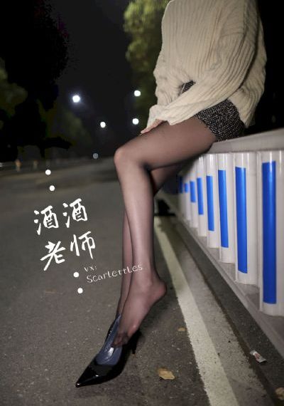 别惹丑女